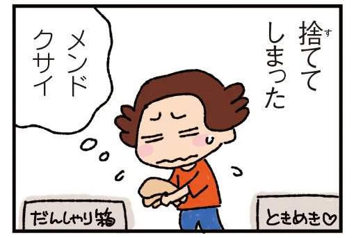 母と水島さんの、家事談義も見どころです😀

【オール新作】「あたしンちSUPER②巻」発売中
https://t.co/1zScQkCtzN https://t.co/hA8YuOh9er 