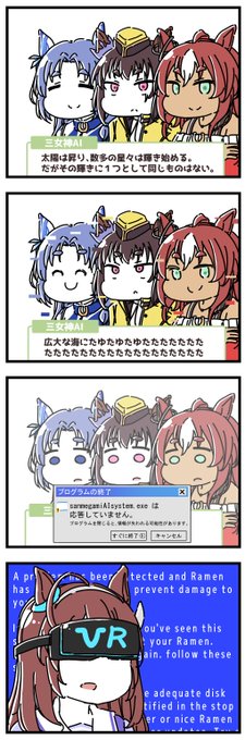 新シナリオ「グランドマスターズ」.exe 