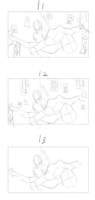 このあたりの僕がいつもやる差分、コピペでページ稼ぎしてると思われたくないので解説すると、単純にこういう演出が好きなんですよ。みんなにもやってほしいくらいだ。 