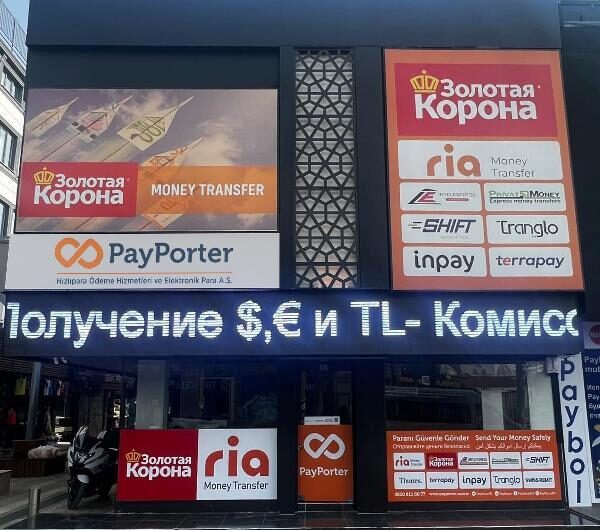 PayPorter, Antalya şubesini açtı 
#Antalya #Hizmet #Hızlı #Para #Şube

bit.ly/3YDU554
