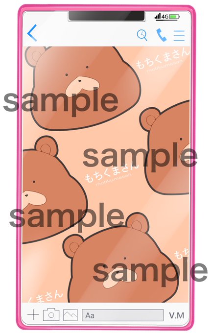 スマホのトーク画面作画📱
文字以外自分で描写。
あざと可愛いキャラ好き🧸 