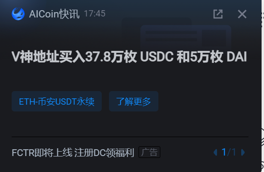 大奇.eth tweet media