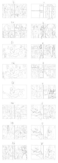 【生存報告】
実は今ネームやってるんですよ!完成するかわからないけど! 