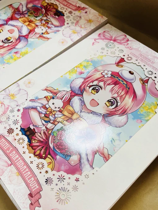 きたかわい〜〜〜〜ね〜〜〜〜!!!!!! 