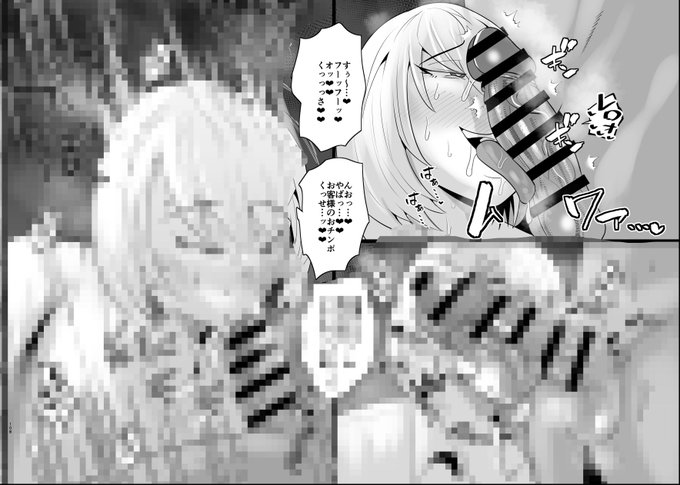 こちらで完全版が読めます!!!

【FANBOX】https://t.co/Hjr6K1izl8
【Fantia】https://t.co/loBO6pR8kV 