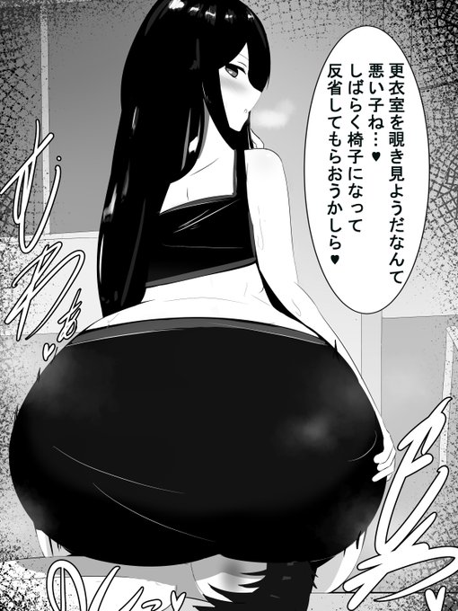 デカ尻に押しつぶされたいよね 