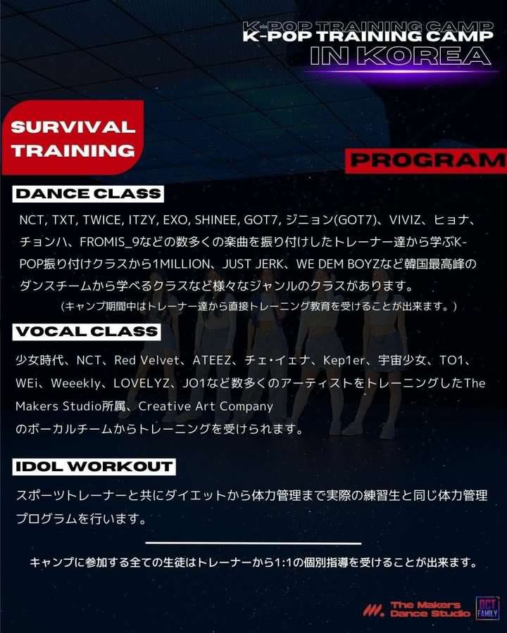 auditionKR's tweet photo. 練習生と同じトレーニングが実現するプログラム“K-POP TRAINING CAMP”

日程: 2023年4月3日(月)〜2023年4月10日(月)
場所: 国際青少年センター(ソウル)
費用: 約21万円
応募資格: 12才〜K-POPアーティストになりたい全ての人
応募期間: 2023年3月25日(土)まで

詳細はコチラ👇
https://t.co/ephLF6YcmQ https://t.co/2VfmqVympE