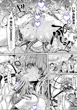 ヒロインが催眠で淫乱化して怪人と民衆と乱交しちゃう話💛 1/3 