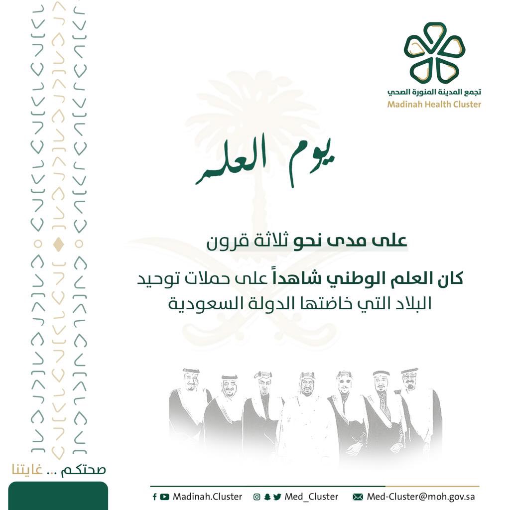 أحمد الصغير tweet media