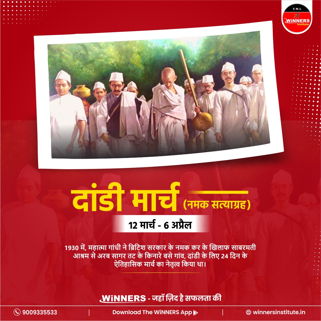 The_WiNNERS_Ins's tweet photo. #DandiMarch #NamakSatyagrah
#antiuntouchabilityweek #ahmedabad #sabarmati #truthandnonviolence #dandipath #legend #saltmarch #dandi #gandhinagar #india #onthisday #fatherofnation #fatherofournation https://t.co/6ilQbnRLdT