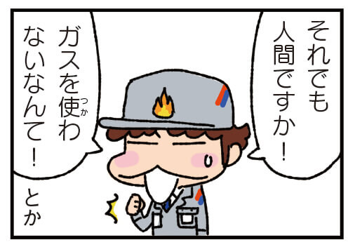 こちらですね(2度め)😀

「あたしンちSUPER②巻」の中で、よりぬきのアホな話を、好いてくださって、ありがとう😀
https://t.co/1zScQkCtzN https://t.co/oyqE0S6nii 