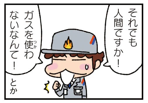こちらですね(2度め)😀

「あたしンちSUPER②巻」の中で、よりぬきのアホな話を、好いてくださって、ありがとう😀
https://t.co/1zScQkCtzN https://t.co/oyqE0S6nii 