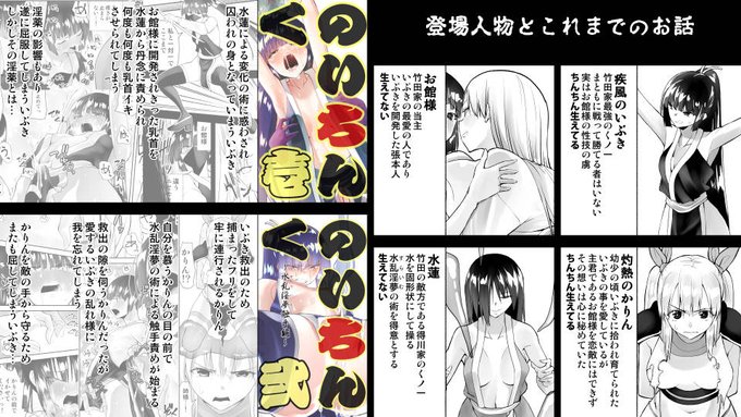 1ページ目に入れる解説だけはコピペで先に完成させたので(後でいじるかもだけど)お見せしますね 