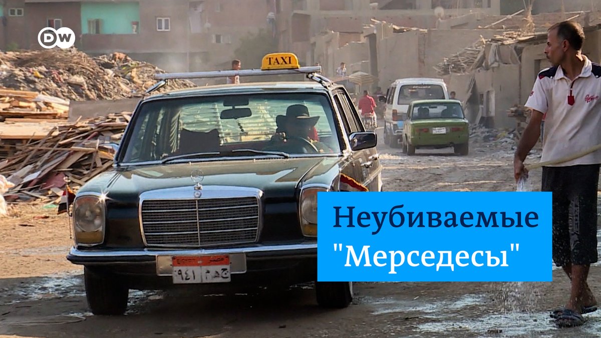 Старые мерседесы 80 х