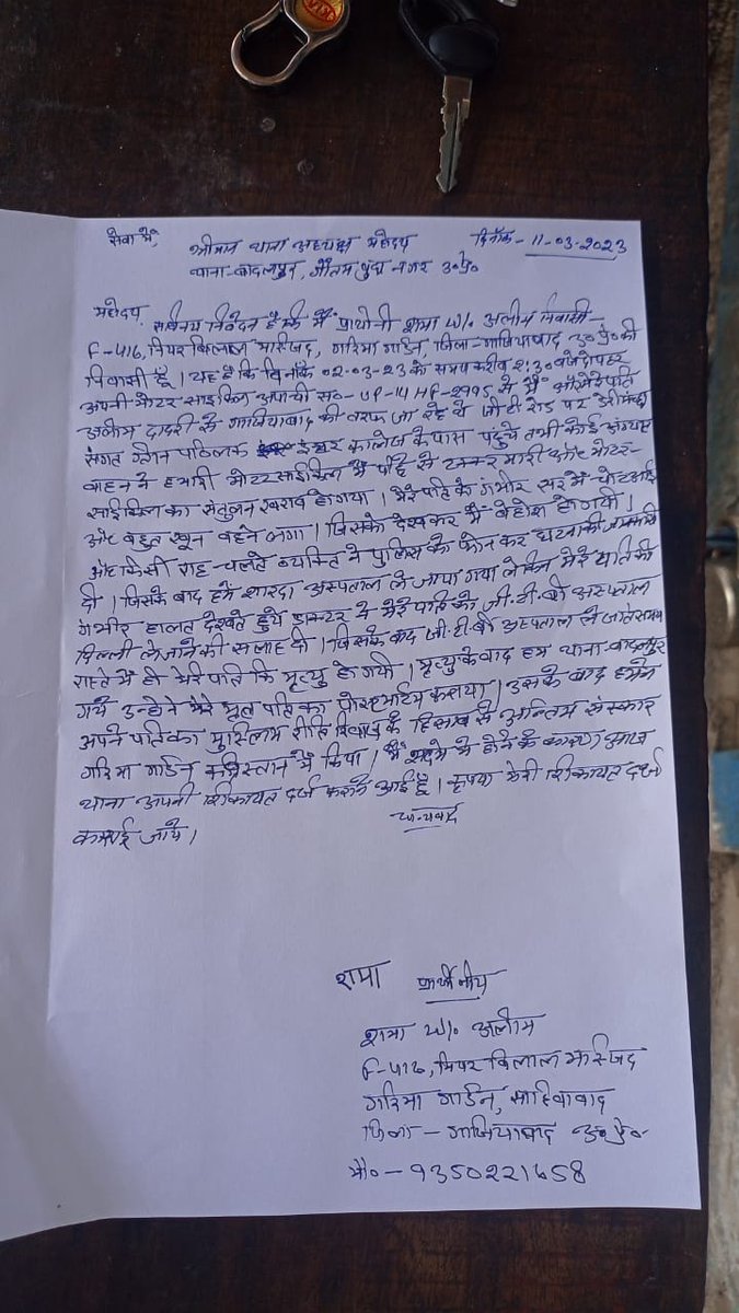 Akbar Chaudhary Congress tweet media