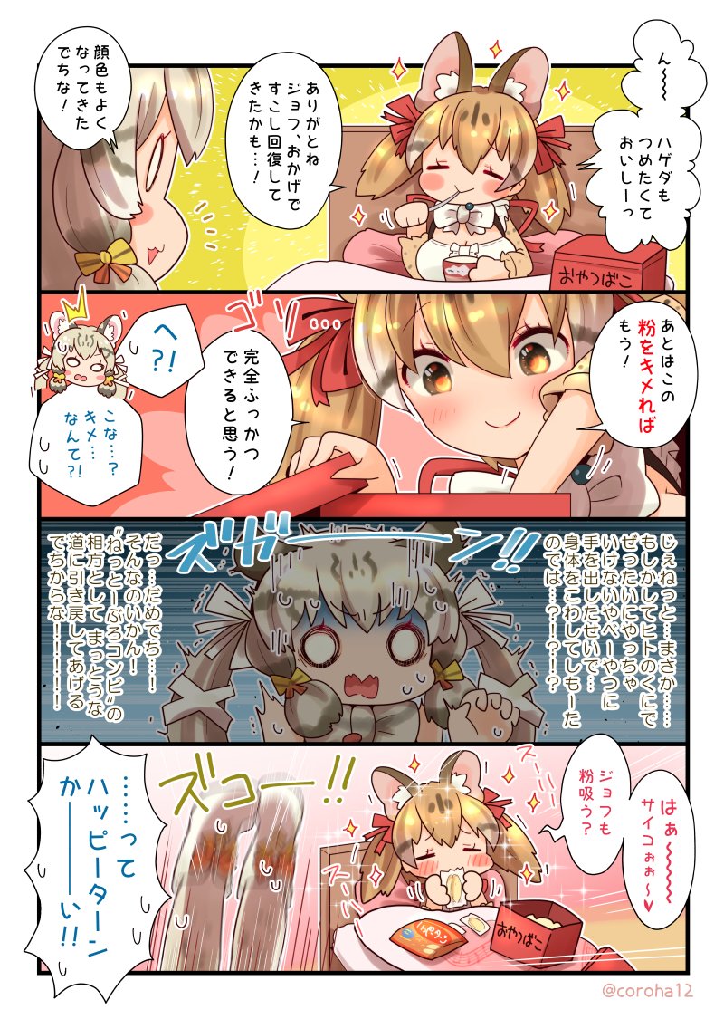 つづき 
 
■ロクジカンエンソウシツヅケタネコチャンネル▷ https://t.co/UTJsjSQfIf 
 
■フッカツノネコチャンネル▷ https://t.co/5IjB36QjkN https://t.co/APKN3Hs2O0 