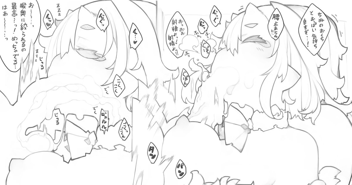 えろおえかき ちぬちゃん
おやすみおくち射精 