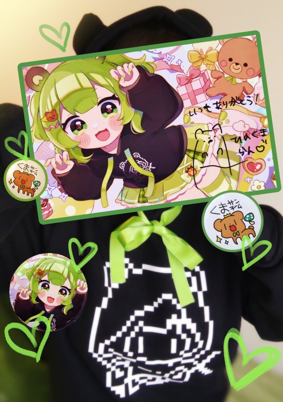 らんちゃんパーカー届いたよ💚🧸
 #日ノ隈らん 