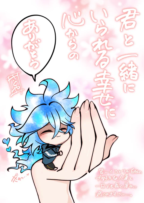 一日一絵(3月11日)
「💀」
#twstファンアート
 #ツイステファンアート 