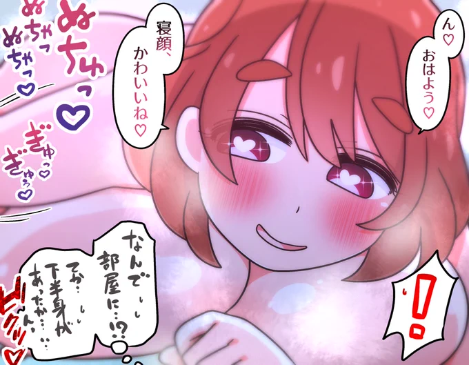 隣に越してきた奥さんがやたらと世話を焼いてくれる。5 