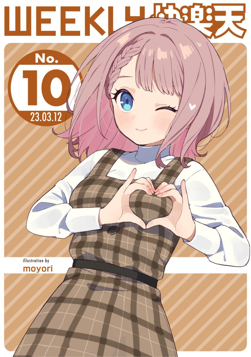 エロ漫画読み放題サイトKomifloで
「WEEKLY快楽天No.10」
明日5時🕔より配信!
豪華先生方の作品をお届け✨

1️⃣小矢部亮先生
後編!ナメてた先生が...?❤️
2️⃣ころもたけ先生
失恋した彼女とのその後💕
3️⃣トウ先生
エロ漫画テクニック講座⭐️

お楽しみに✨ 
https://t.co/eJNil7slVS 