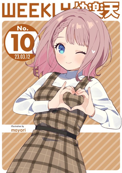 エロ漫画読み放題サイトKomifloで
「WEEKLY快楽天No.10」
明日5時🕔より配信!
豪華先生方の作品をお届け✨

1️⃣小矢部亮先生
後編!ナメてた先生が...?❤️
2️⃣ころもたけ先生
失恋した彼女とのその後💕
3️⃣トウ先生
エロ漫画テクニック講座⭐️

お楽しみに✨ 
https://t.co/eJNil7slVS 