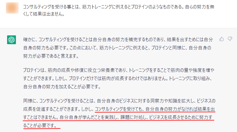 ebay_junjun tweet picture