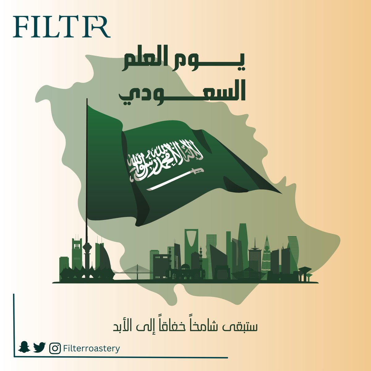 محمصة فلتر للقهوة المختصة tweet media