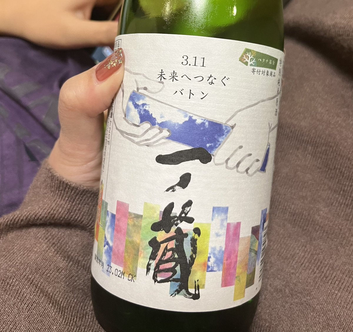 上田知佳(hakatachika2525) Twilog (ツイログ)