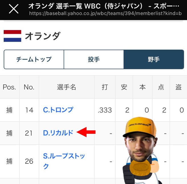 ど凡人アムオス【F1】 tweet media