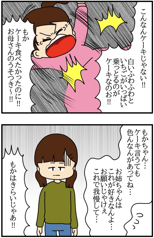 【スタンプ無料GET!】 愛する夫よ ️無理せず頑張ってねスタンプ｜ Stampick! （スタンピック）