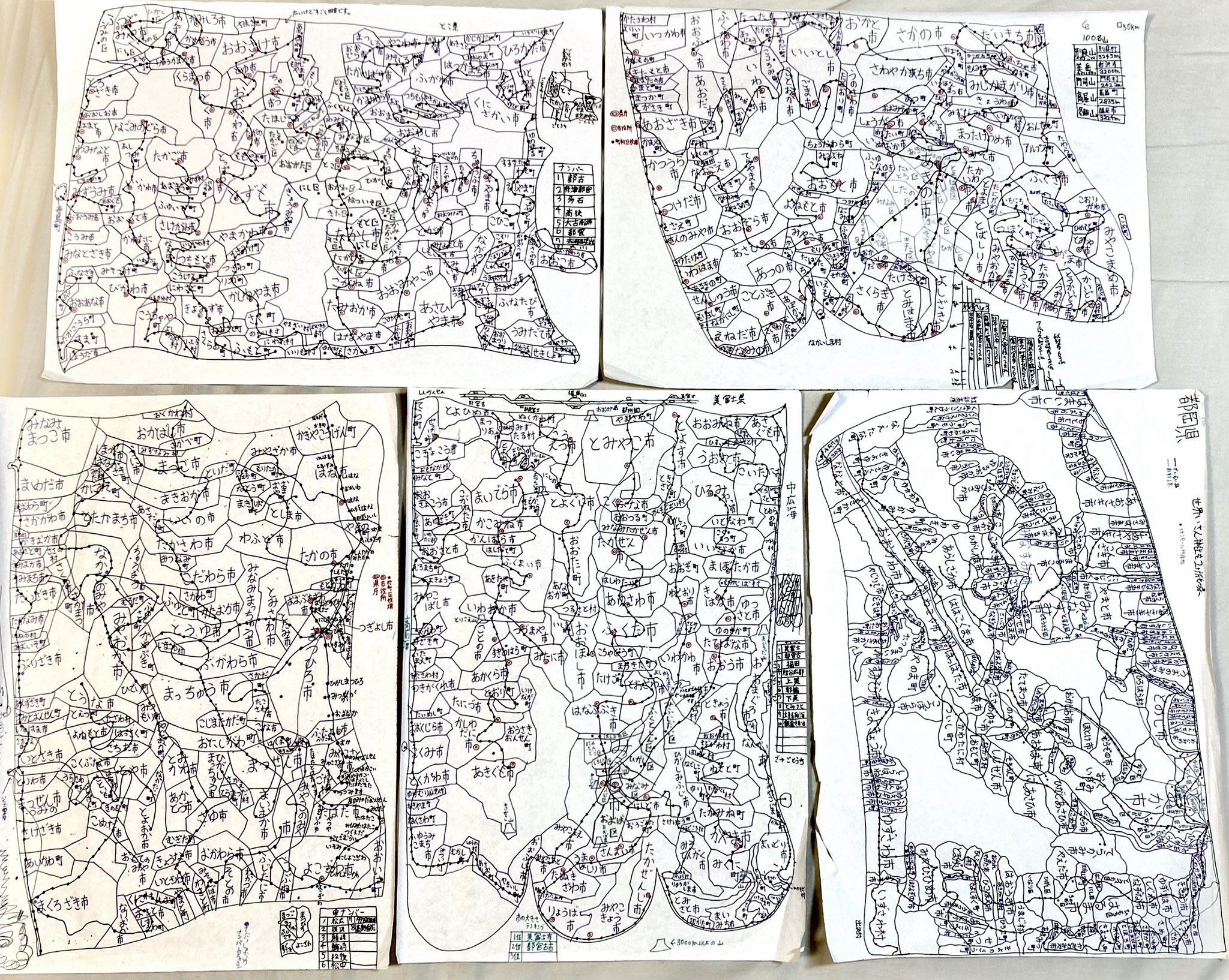 （図書落ち）絵巻の図像学 : 「絵そらごと」の表現と発想 図書落ち）絵巻の図像学 : 「絵そらごと」の表現と発想