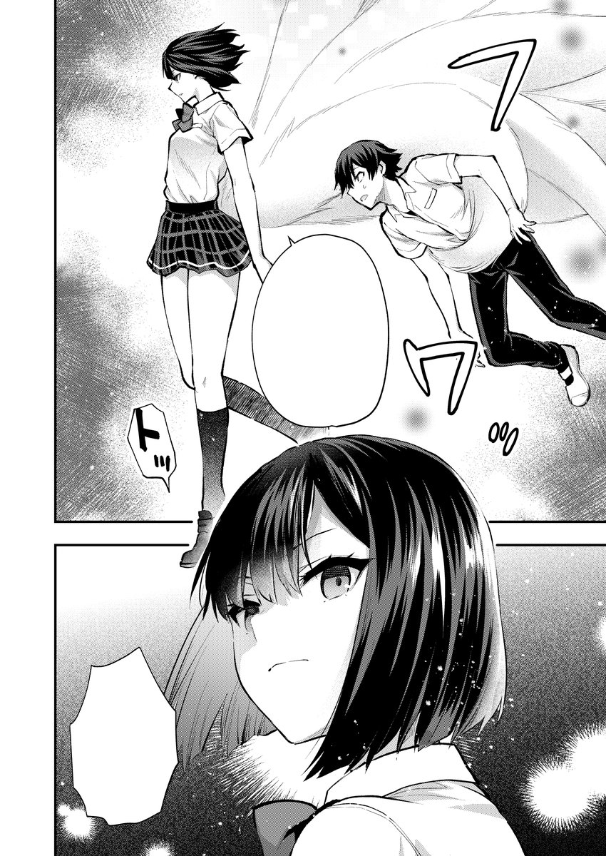 マンガワンで「出会ってひと突きで絶頂除霊!@comic」33話前編先読み更新されました!
https://t.co/8mdTHzjYWK
女の子たちが頼もしすぎるの回です 