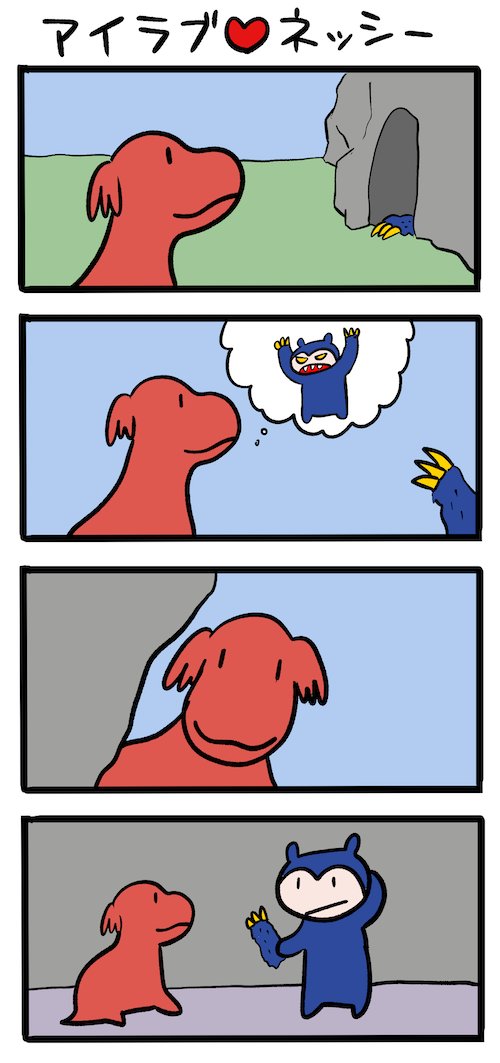 ちいかわに対抗してキメラ化 | Kumaking さんのマンガ