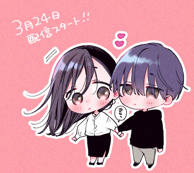 「つきのおまめ🐶3巻発売中❣@tukinoomame」 illustration images(Latest)