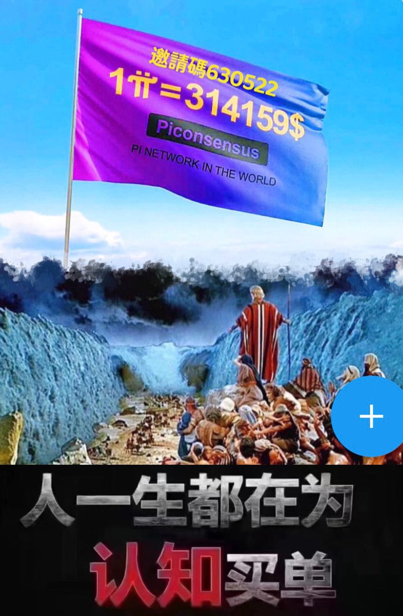 yangzhanhua1's tweet image. 1 Pi = $314519
No One Can Beat Pi Coin in this World, Pi Coin is King of Crypto Currency. Who are agree Like &amp;amp; RETWEET ♻️. 
#PiNetworkUpdates #PiNetwork
 #pitransaction #Pipayment #pinetworknews #CoreDao_Org
