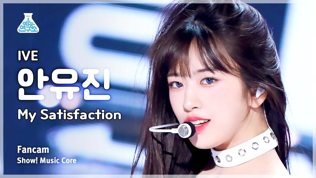 IVE My Satisfaction レイ トレカ ウマチュン サノク-