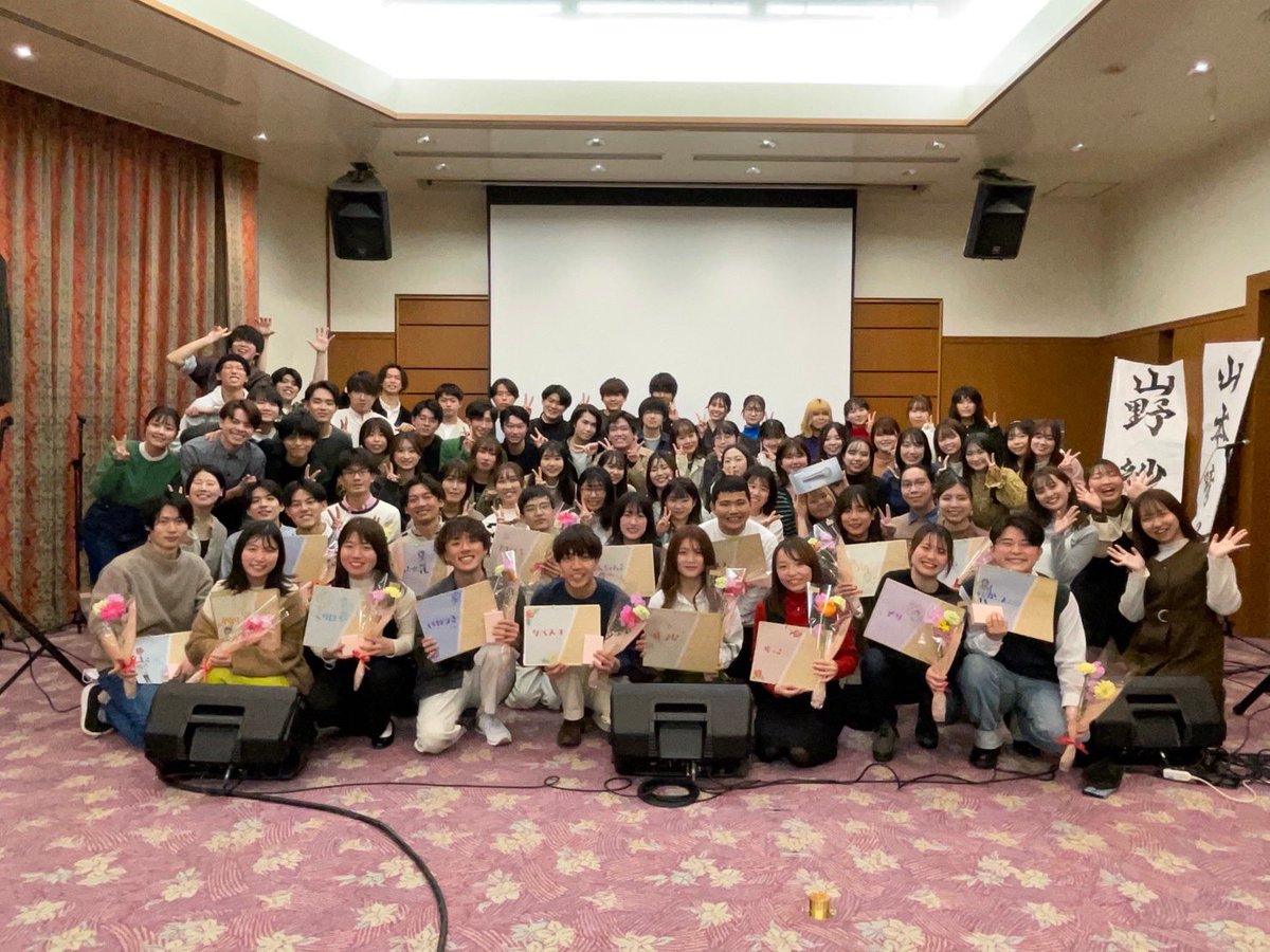 acappella_pde's tweet photo. 〜卒業企画〜

今年卒業される01さんによるsoranjiが20時にYouTubeで公開されます🌸

ぜひご覧ください🙌

https://t.co/HY6quENgza https://t.co/A0747MJzHl