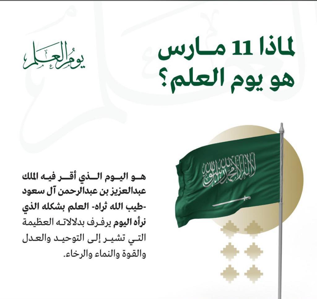 Dr.Saeed al Dosari tweet media