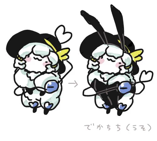 #こいシープ さっかく 