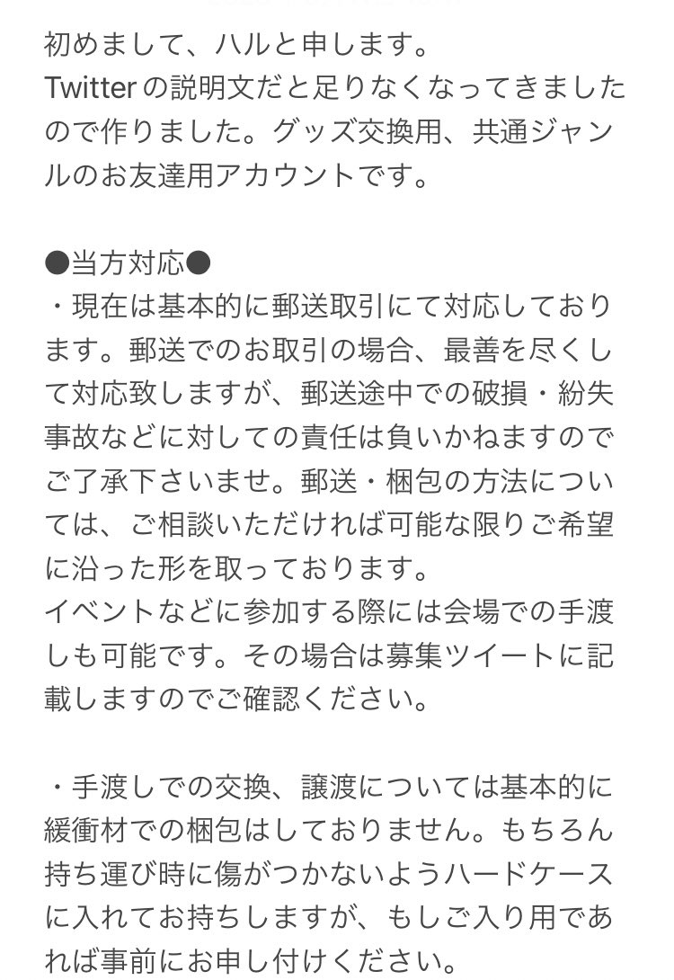 ハル tweet media