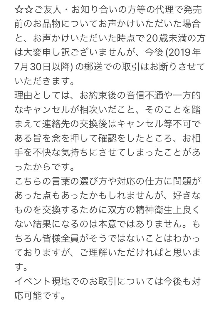 ハル tweet media