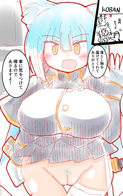 突然の陰毛差分アサちゃん 