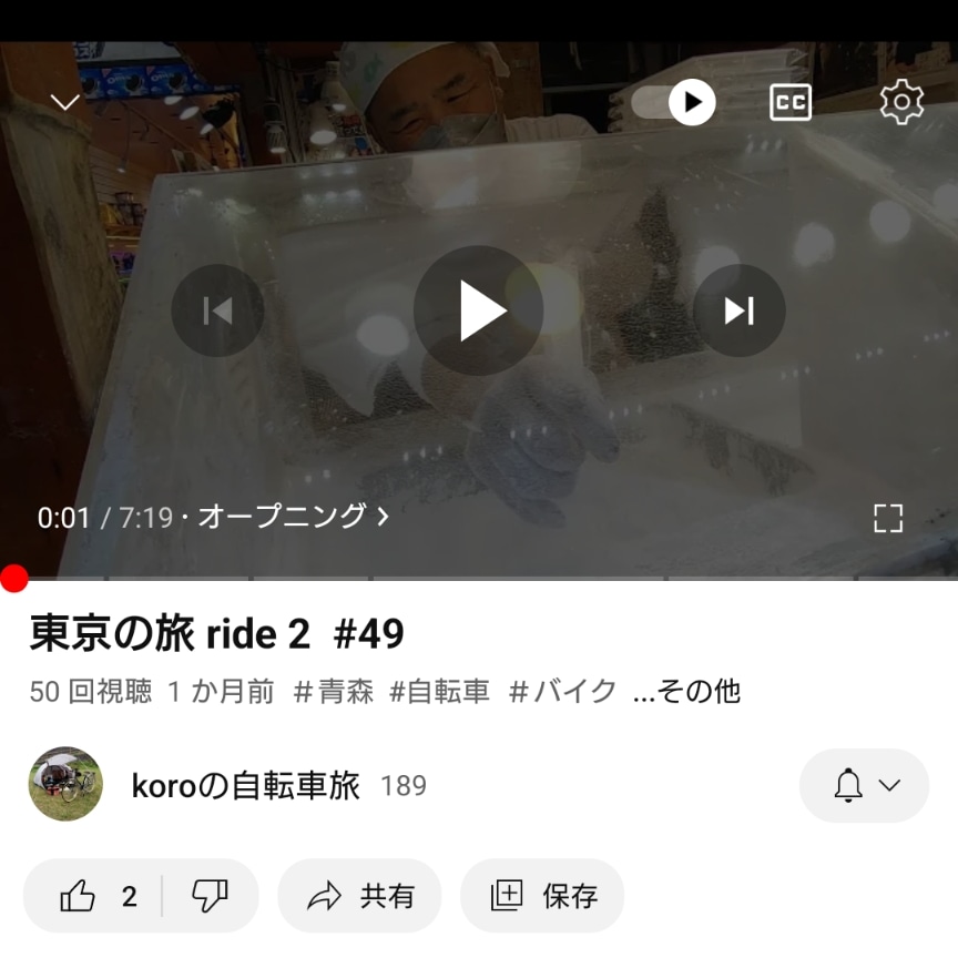 KOROBicycletrip's tweet photo. 東京の旅の続編です
今回は横浜中華街に行きました。
様���な食べ物があって見てるだけでも楽しかったです
ぜひ見てください。
https://t.co/SW7zqfP3HV
#中学生  #東京 #tokyo #旅行 #旅行 #横浜 #yokohama #中華 #横浜中華街 #龍の髭 https://t.co/zJfIelunn7