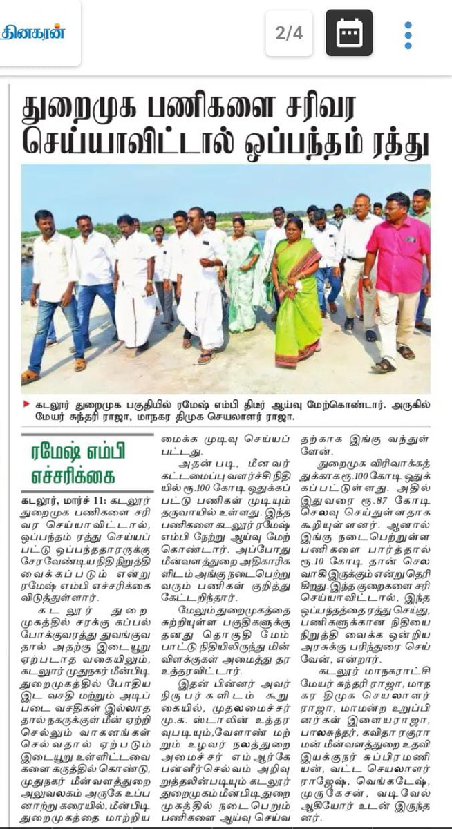 RameshTRV's tweet photo. @mkstalin
@Min_FAHD @FisheriesGoI
@tnfdcofficial @nfdbindia @pibchennai @ARROffice https://t.co/Kc1vrpj6lO