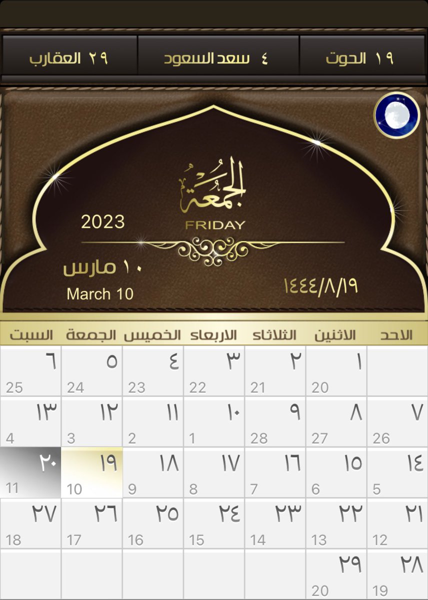 alila999's tweet photo. في هذا اليوم فقدت أحد أبائي ومن له فضل على بعد الله عز وجل
اسال الله العظيم أن يغفر له ويرحمه وينزله الفردوس الاعلى من الجنة 

عمي #محمد_علي_بن_شلعان أبو علي https://t.co/k222mVXf7c