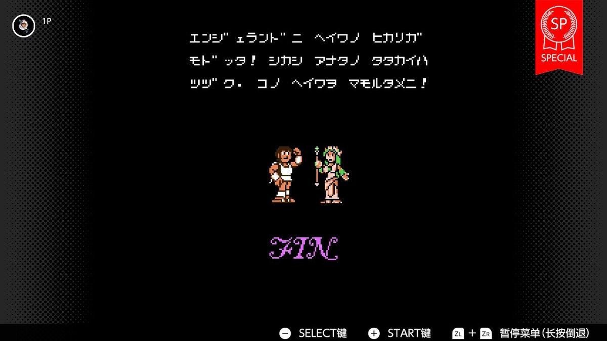Zhang_Sh1's tweet photo. #FamilyComputer #NintendoSwitchOnline #NintendoSwitch https://t.co/yWL1ZJzvcM