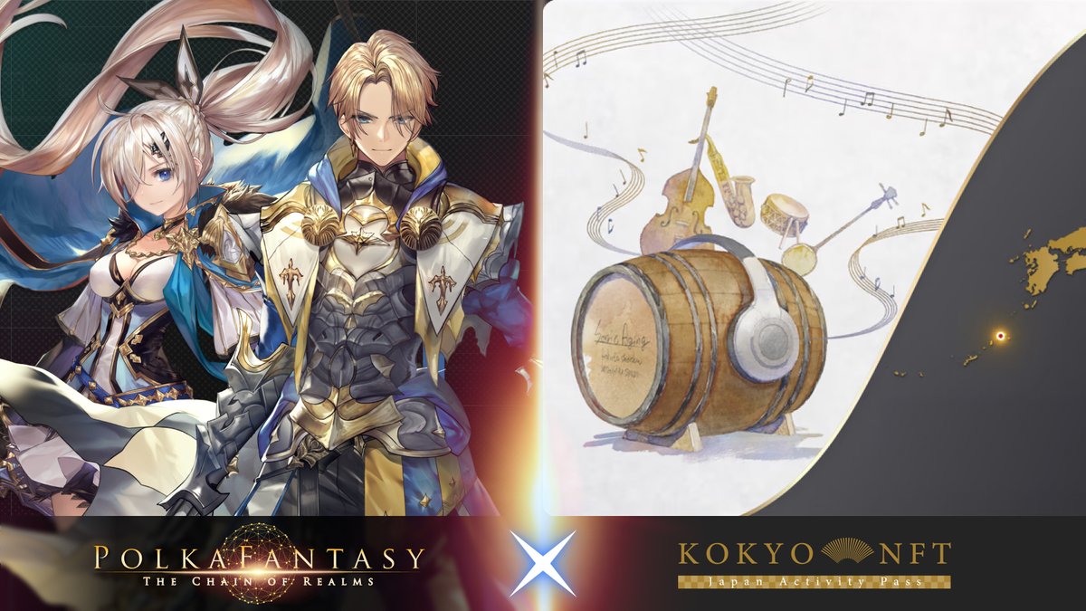 💖 #日本航空 × #博報堂 が手掛ける @Kokyo_NFT と <a href="/PolkaFantasy/">PolkaFantasy</a> がコラボし、 <a href="/PF_Marketplace/">aimée</a> で「奄美NFT」を限定10枚販売いたします！

aiméeでの購入者にはなんと、今後セール予定の #PolkaFantasy レジェンダリーorエピック引き換え券をプレゼント🎫🥳

🗓️ 3月15日(水) 21:00～
⏰ 48時間