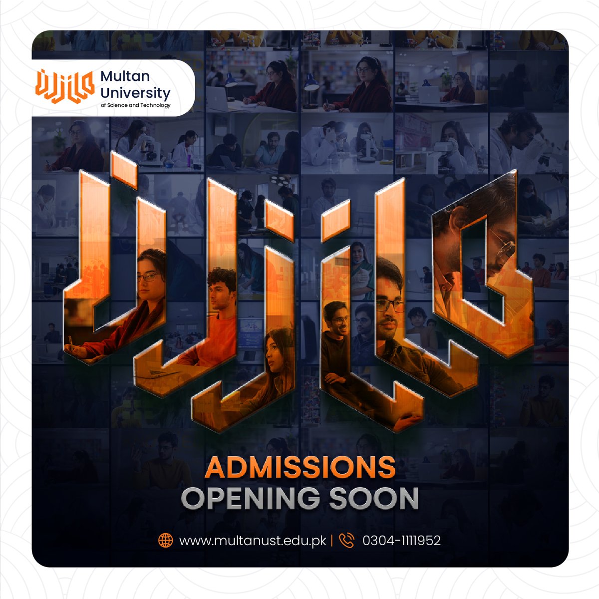 multanust's tweet photo. Multan university of science and technology is all set to offer interdisciplinary study programs to provide effective, high-quality and cost-effective education.
Admissions opening soon!
For more details
Visit website https://t.co/2DHHFHU5PA
#Multanust #admissions #comingsoon https://t.co/Nxp3S349jY