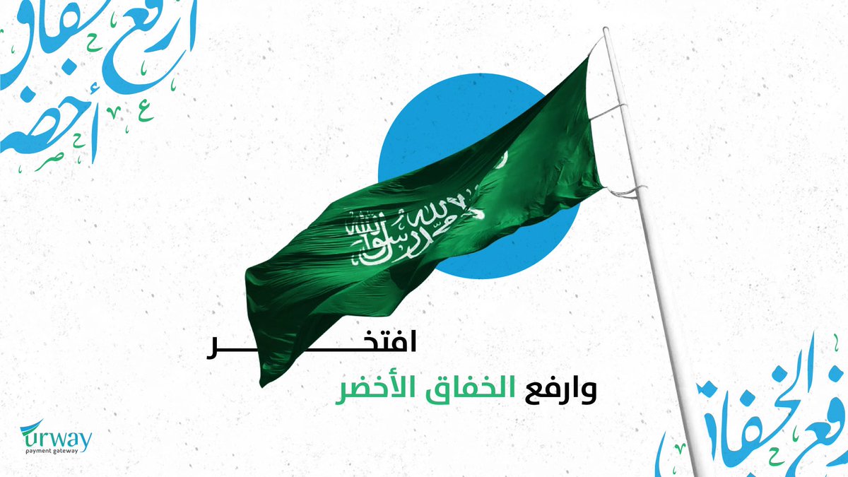 Urway tweet media